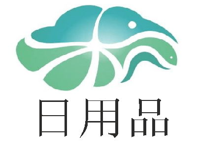 日用品加盟总投资解析 12.05万元具体构成及查询指南
